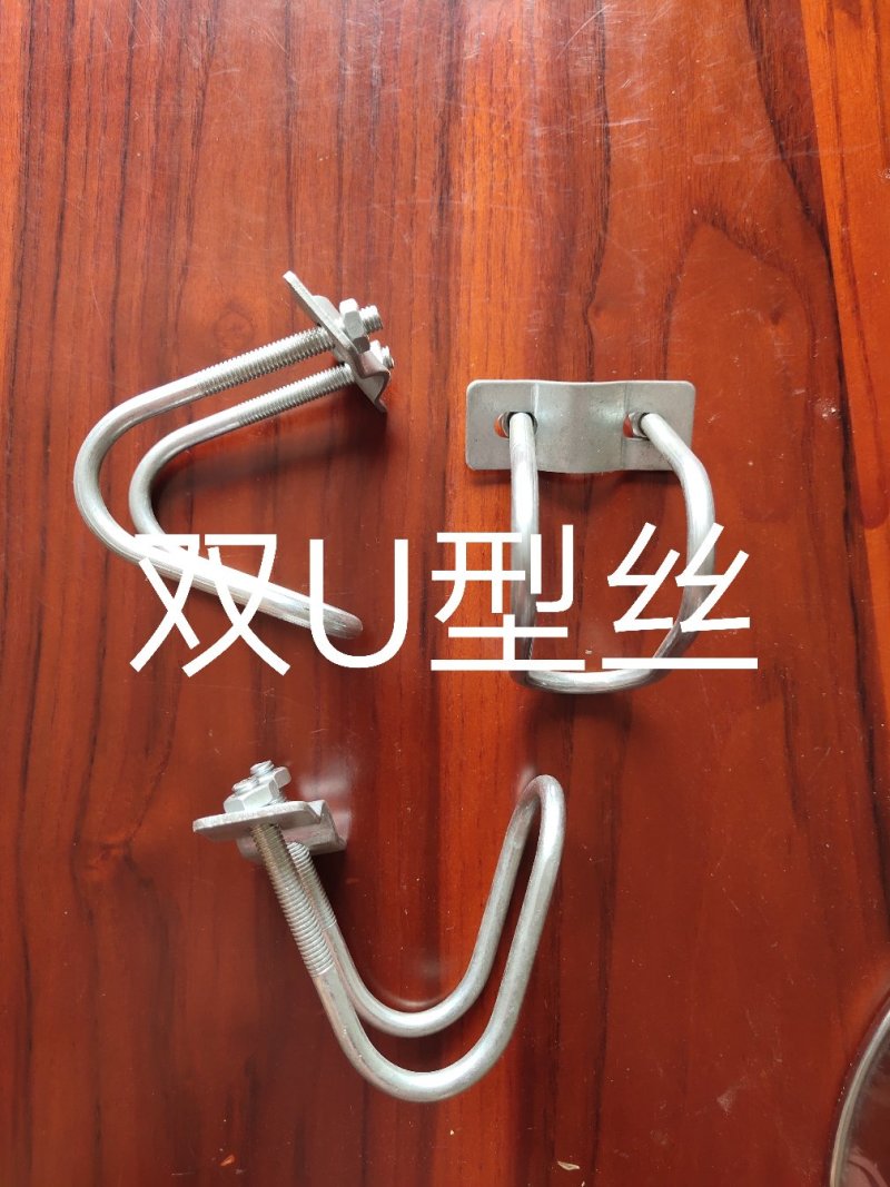 U型丝单U型双U型大棚配件大棚连接件