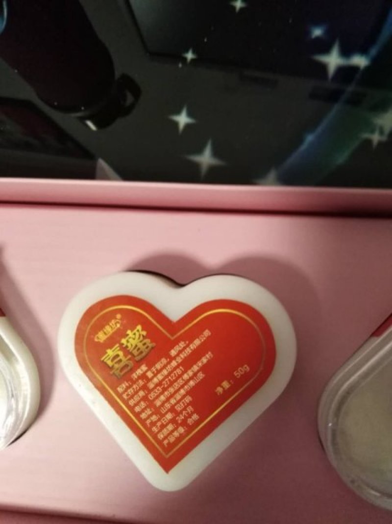 50g心形洋槐雪蜜
