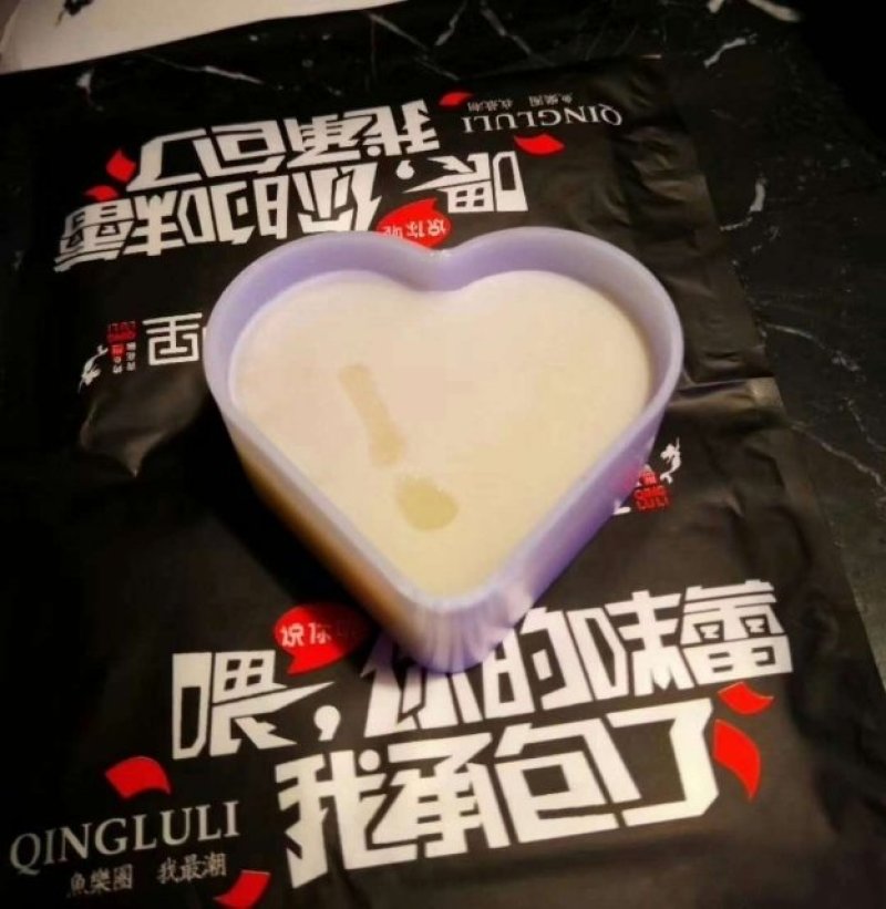 50g心形洋槐雪蜜