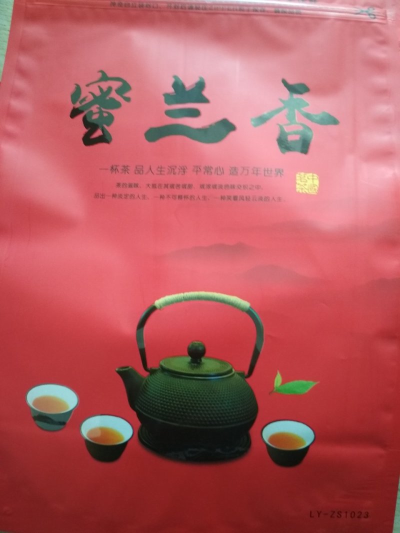 潮州市凤凰单枞蜜兰香
