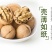 【品质好】新疆薄皮核桃厂家直供一手货源