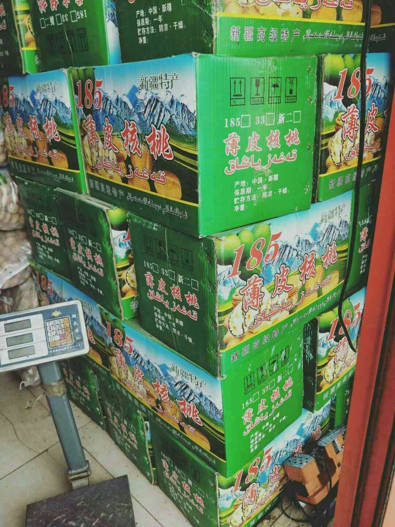 【品质好】新疆薄皮核桃厂家直供一手货源