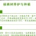 8518核桃苗，皮薄，肉多，基地直供包品种免费后期指导