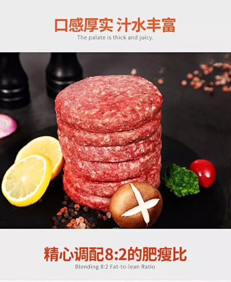 安格斯谷饲牛肉饼汉堡饼100g/片纯牛肉制作