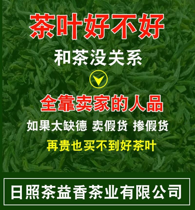 【喝好茶】2023厂家西湖龙井明前春茶新茶尝鲜500g