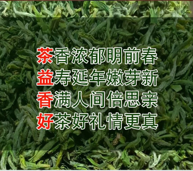 【喝好茶】2023厂家西湖龙井明前春茶新茶尝鲜500g