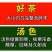 【喝好茶】2023新茶厂家批发正宗日照绿500g包邮尝鲜