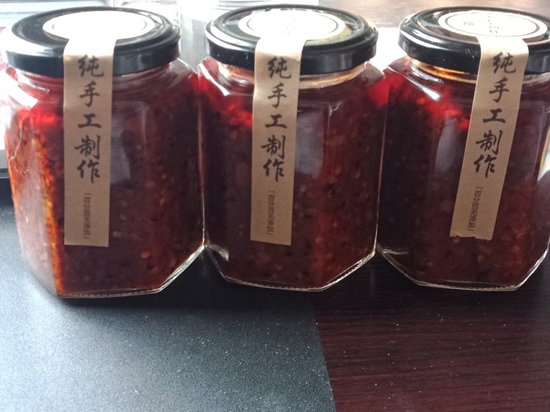 辣椒香菇酱