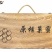 蜂蜜包装礼盒