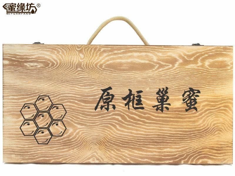 蜂蜜包装礼盒