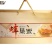 蜂蜜包装礼盒