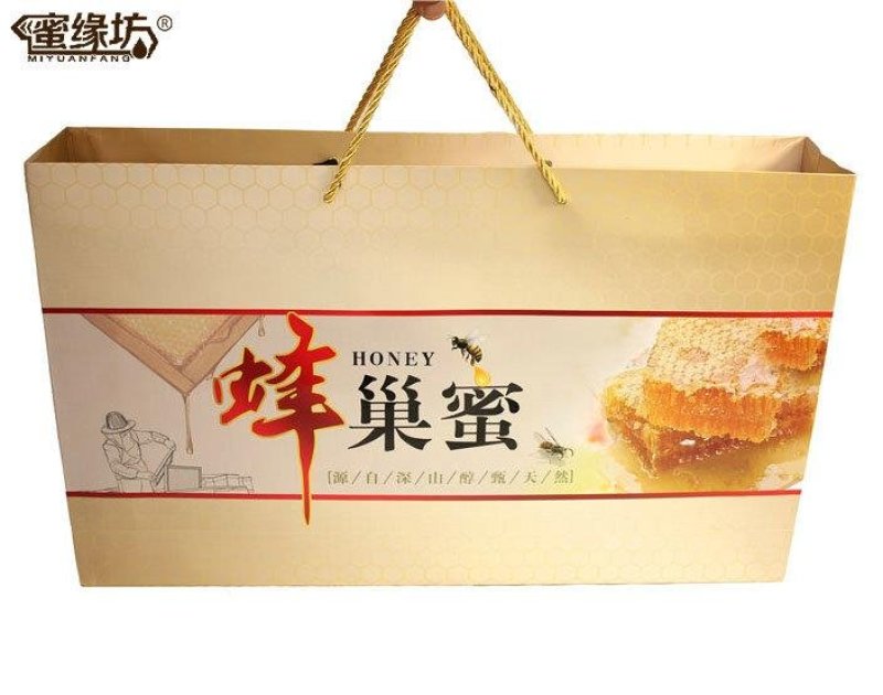 蜂蜜包装礼盒