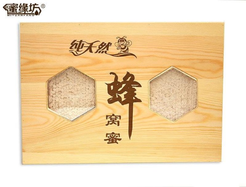蜂蜜包装礼盒