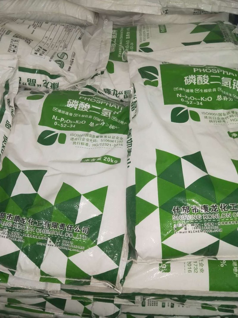 磷酸二氢钾叶面肥高品质40斤包装大比例抗倒伏虫害