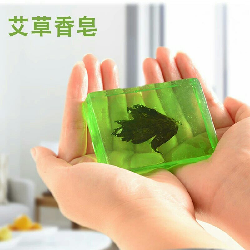 纯天然艾皂正品手工儿童沐浴洁面洗脸防痱驱蚊止痒艾叶艾草精