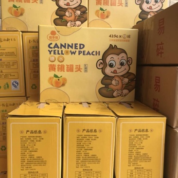 正宗福寿桃黄桃罐头普通装一件代发包邮批发