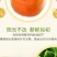 柿子树不暖脆柿苗，太秋，阳丰，磨盘，摘下就可以吃，包品种