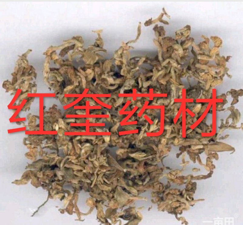 芫花三服帖专用三样都有货不满意可以退换货