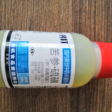 秒打13.7%苦参.硫磺根腐烂苗枯萎黄萎立枯病病毒病