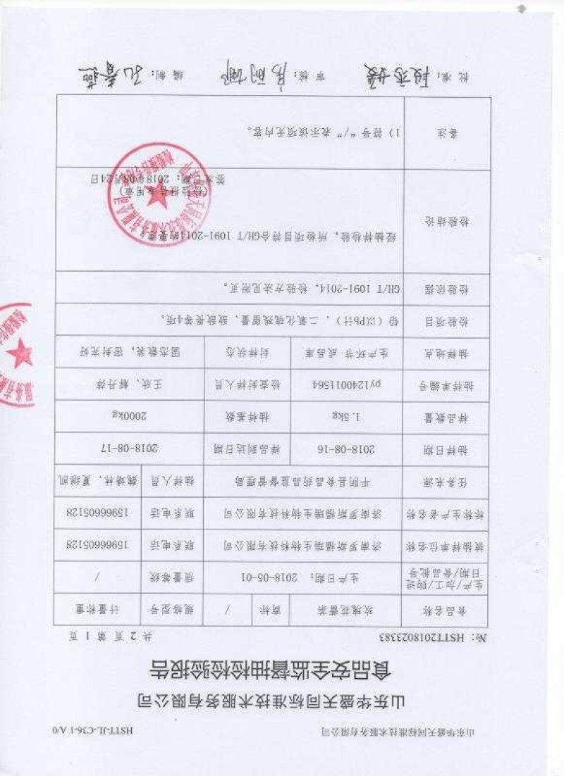 玫瑰花冠无硫一级平阴玫瑰大花冠基地直供
