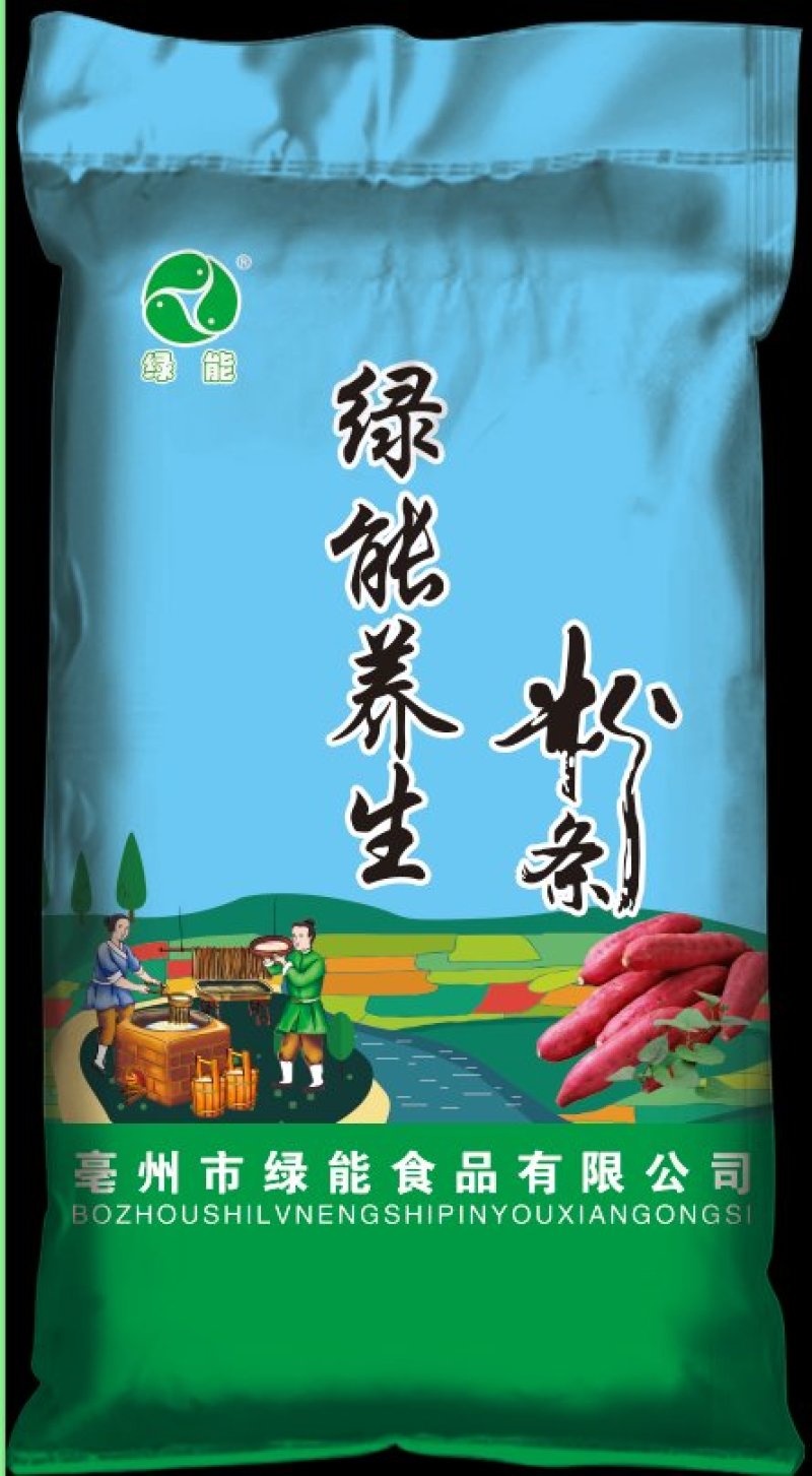 粉条