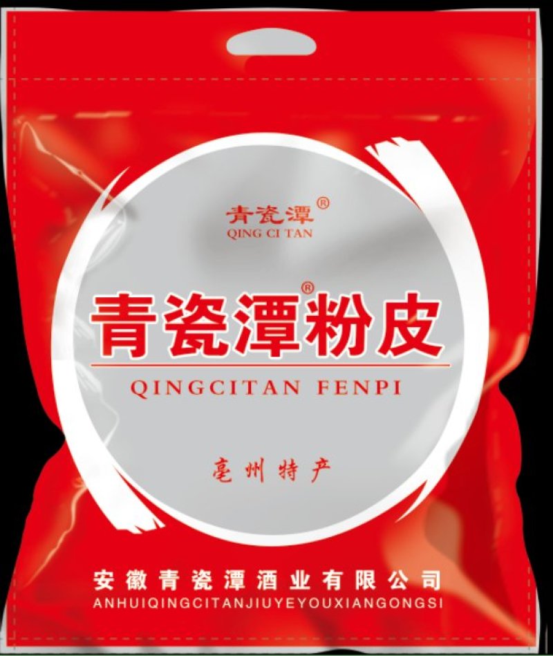 粉皮