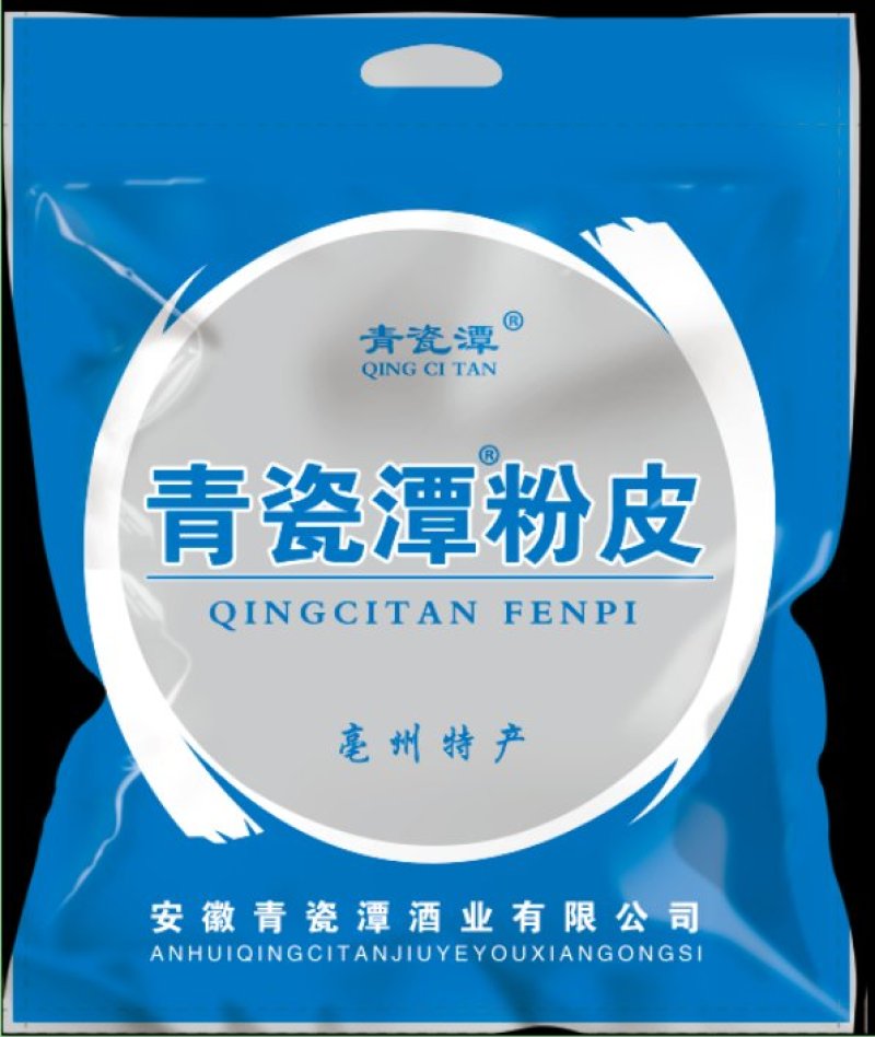 粉皮