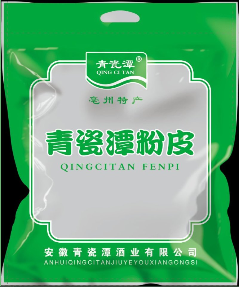 粉皮