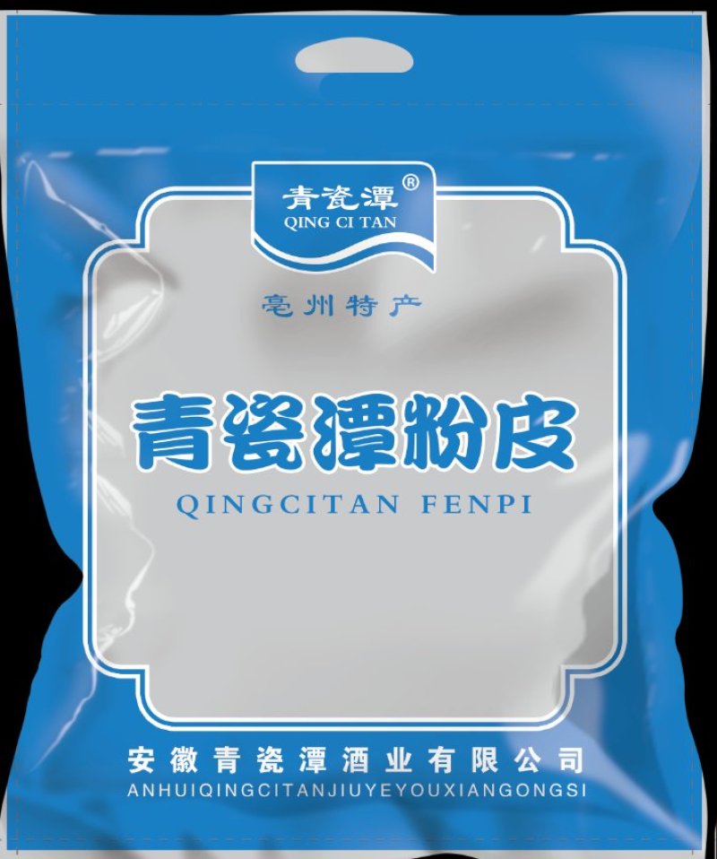 粉皮