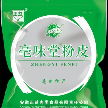 粉皮