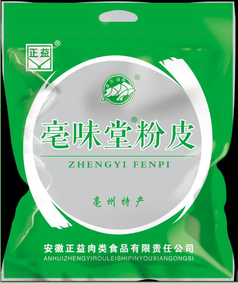 粉皮
