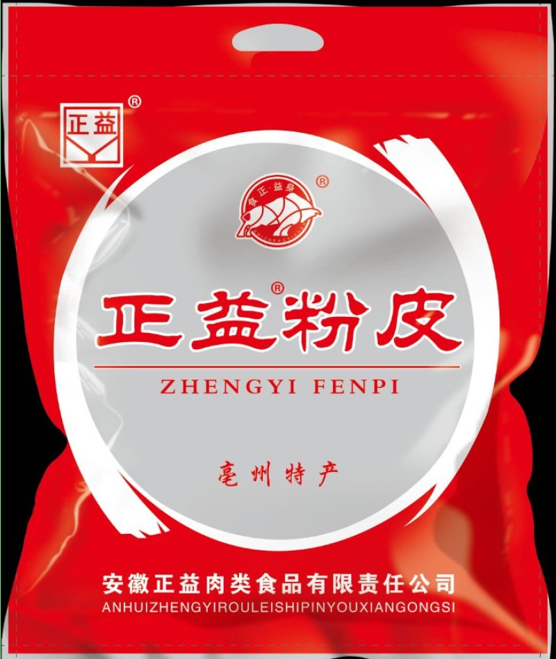 粉皮
