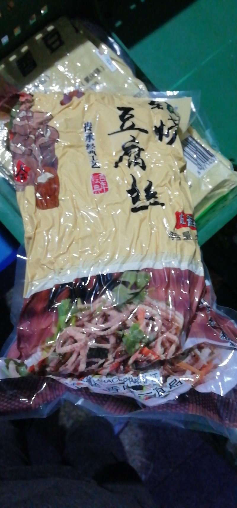 豆腐丝！5斤装