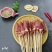 鸡心小串油炸串