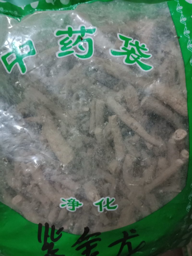 紫金龙各种中药材批发质量保证产地直销紫金龙中药材