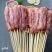 羊肉小串