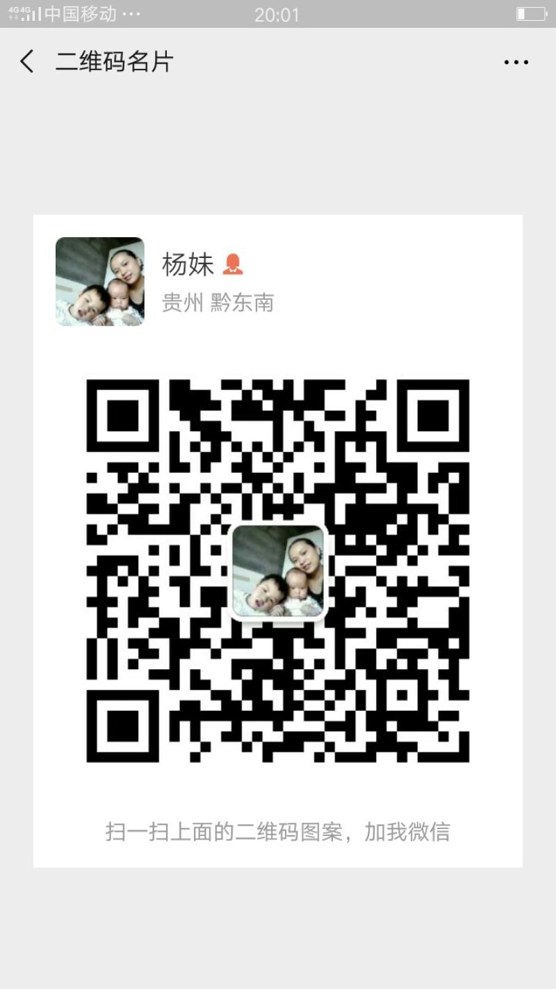 米豆腐