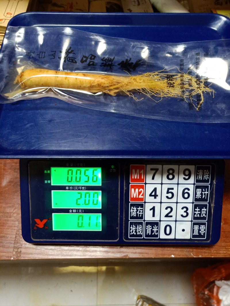 长白山保鲜人参50-100-150-200克各种规格