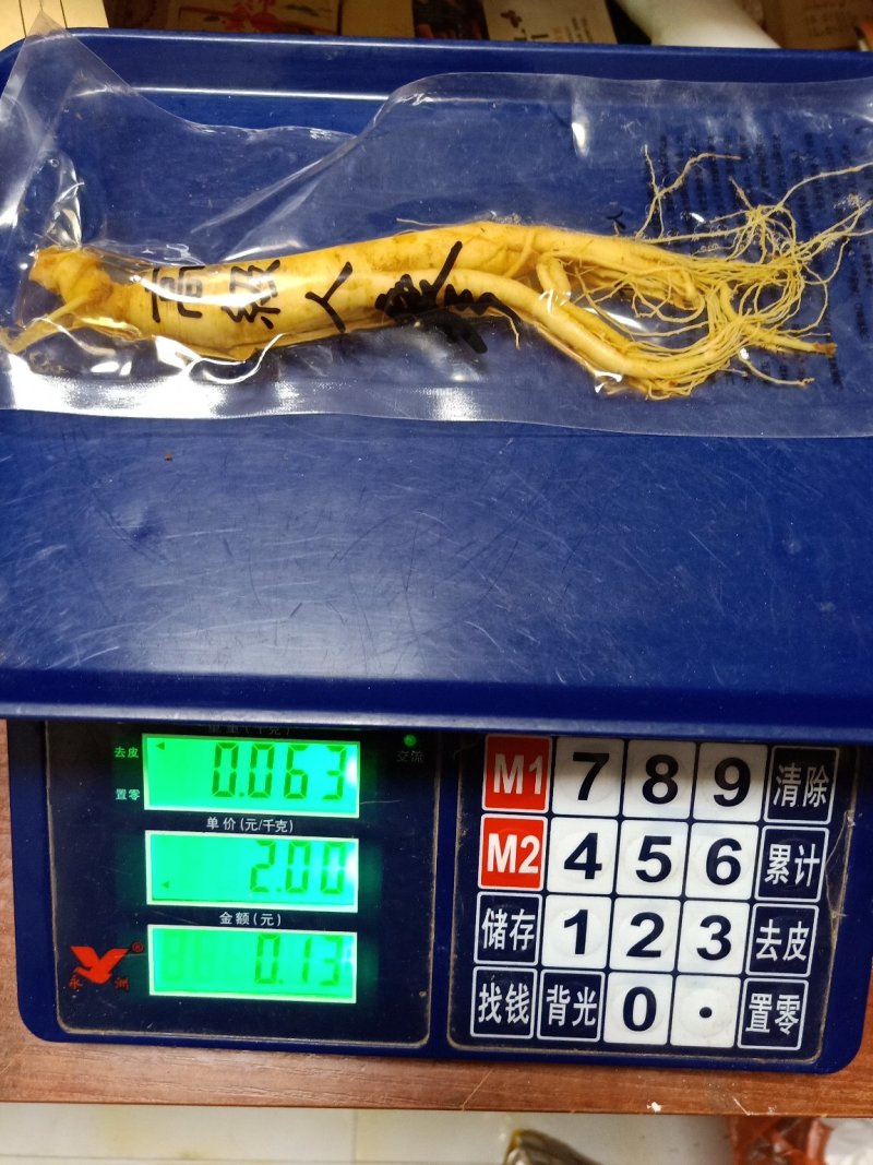 长白山保鲜人参50-100-150-200克各种规格