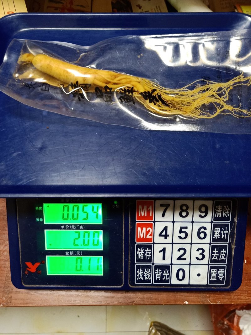 长白山保鲜人参50-100-150-200克各种规格