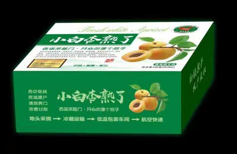 小白杏，
