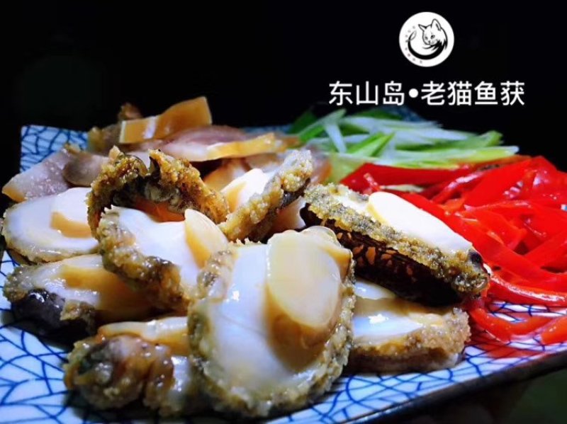 鲍鱼