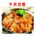 湖北千叶豆腐批发零售