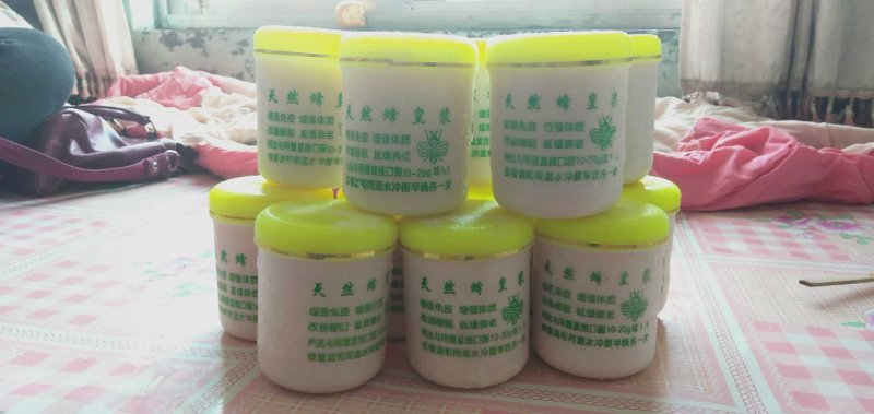 深山自产蜂蜜