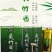 烫化真空竹筒酒厂家直销证件齐全一件代发竹子酒送礼