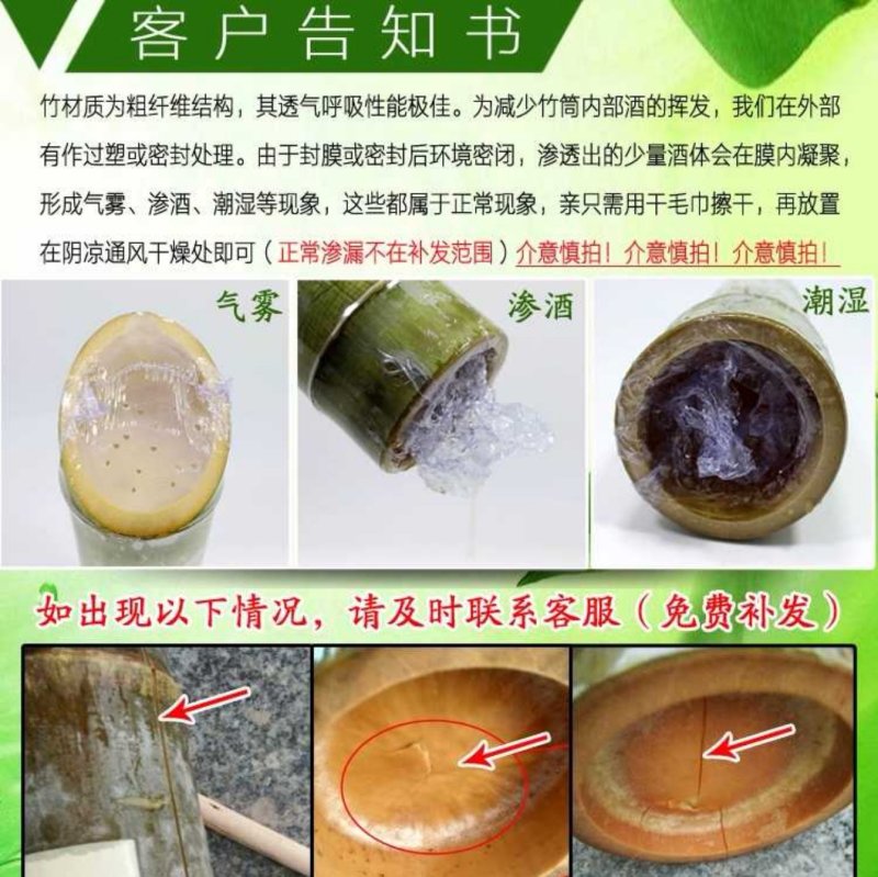 烫化真空竹筒酒厂家直销证件齐全一件代发竹子酒送礼
