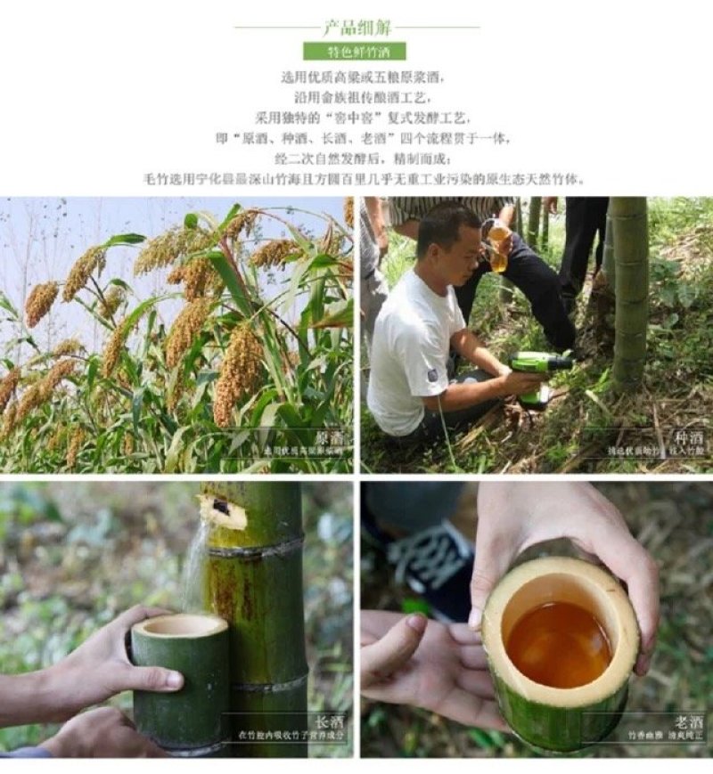 烫化真空竹筒酒厂家直销证件齐全一件代发竹子酒送礼