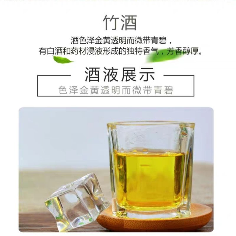 烫化真空竹筒酒厂家直销证件齐全一件代发竹子酒送礼