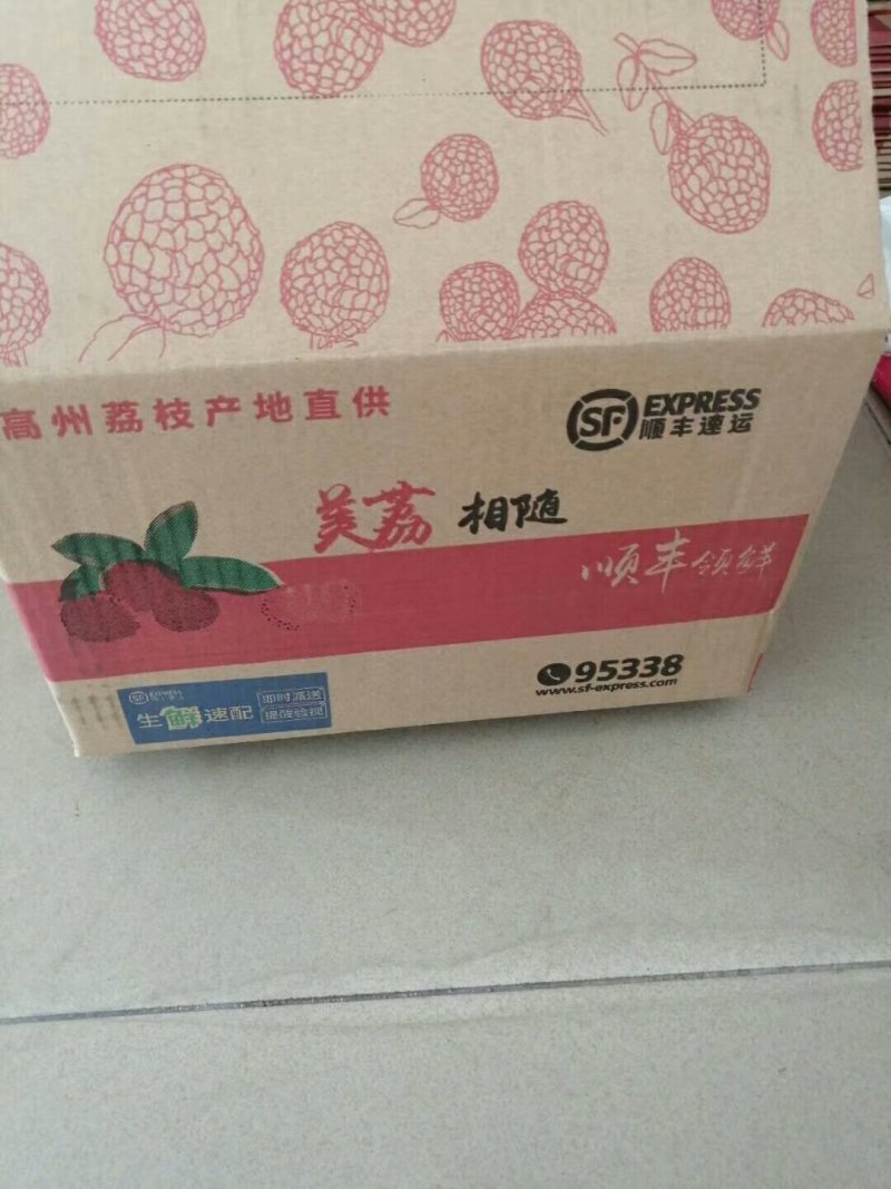 高州荔枝白糖罂