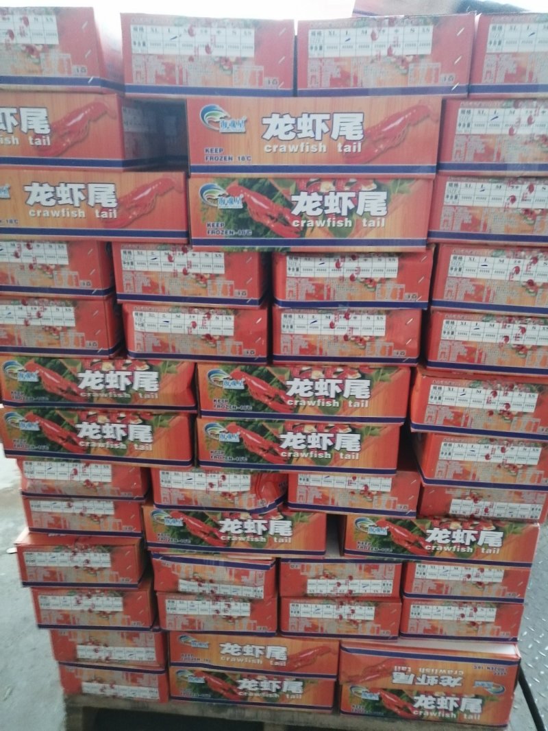 龙虾尾